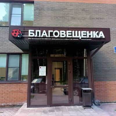 foto office